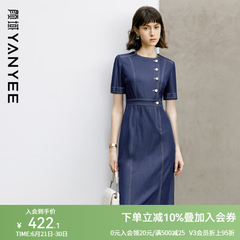 颜域收腰显瘦牛仔连衣裙女士2025新款夏季时尚气质中长款圆领裙子 深蓝 L
