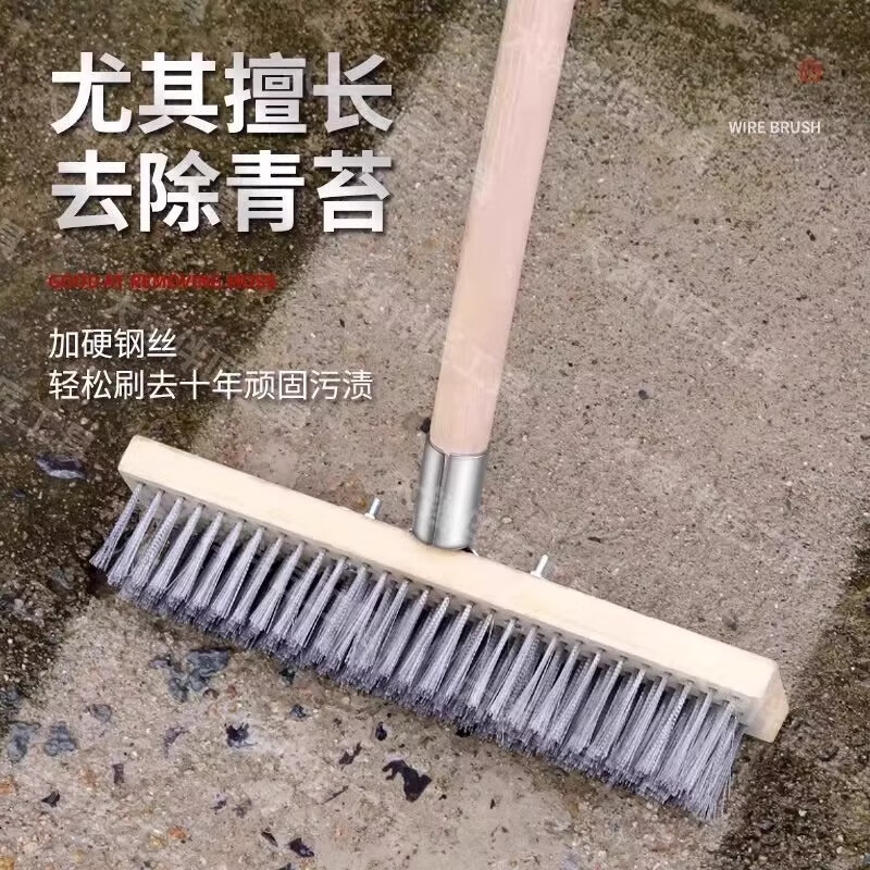 五羊一郎不锈钢钢丝刷地板刷子去青苔铁长柄清洁刷洗地扫把钢刷除神器刷刚 硬塑料丝）50cm刷头+连接件+木杆