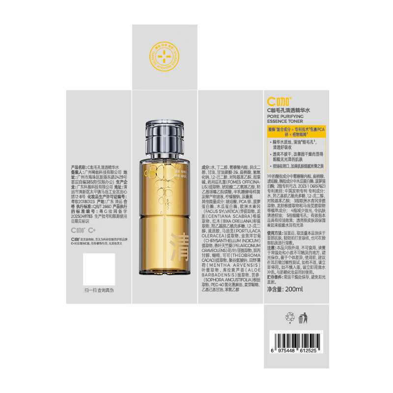 配图6