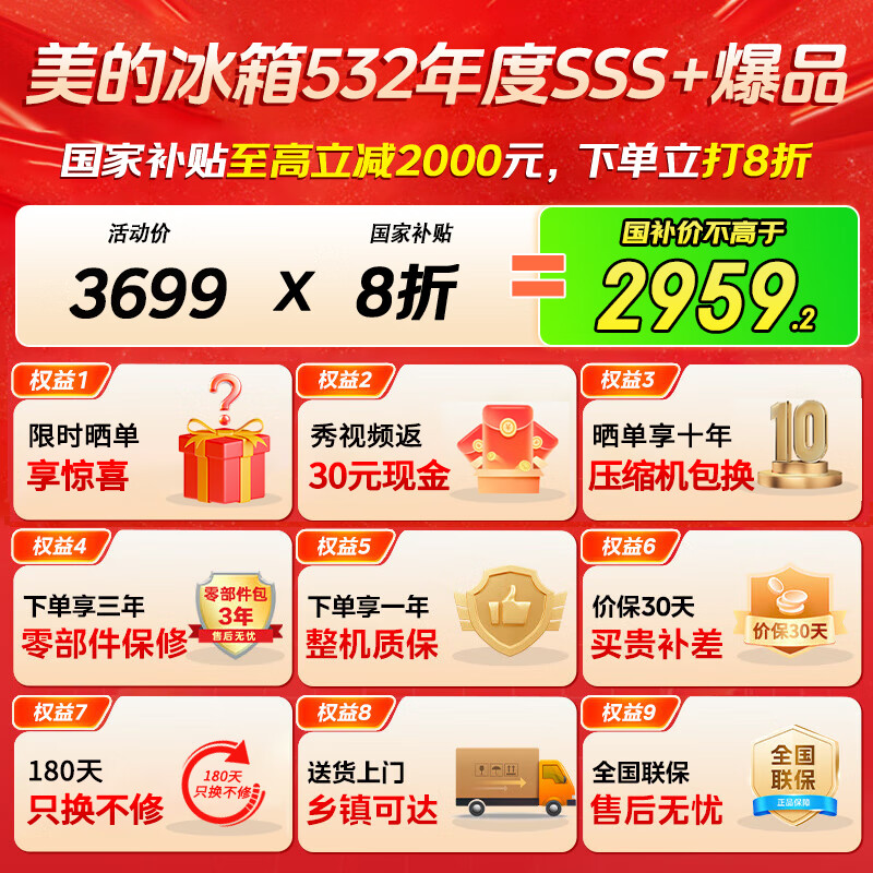 商品图片 2