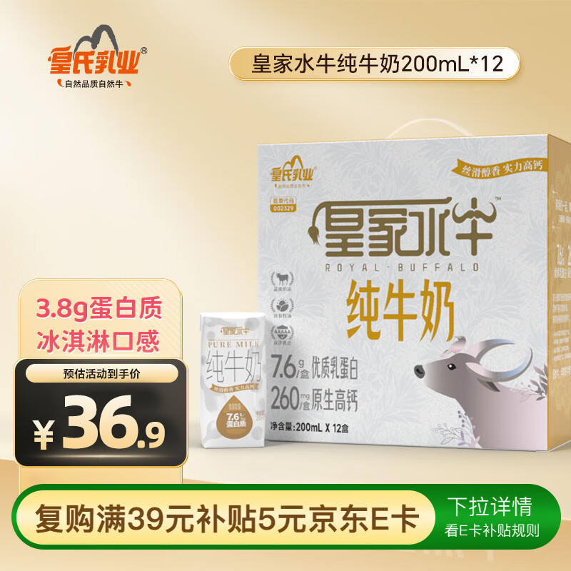 ������ҵ ������ҵ�ʼ�ˮţ��ţ��200ml*12��