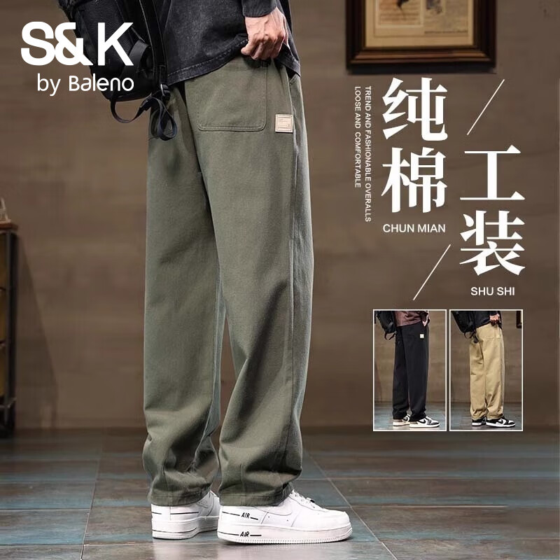 ����·S&Kϵ�й�װ���п�������ֱͲ���п��п㴿�޼����⴩���������� ��ɫ���� S 99Ԫ