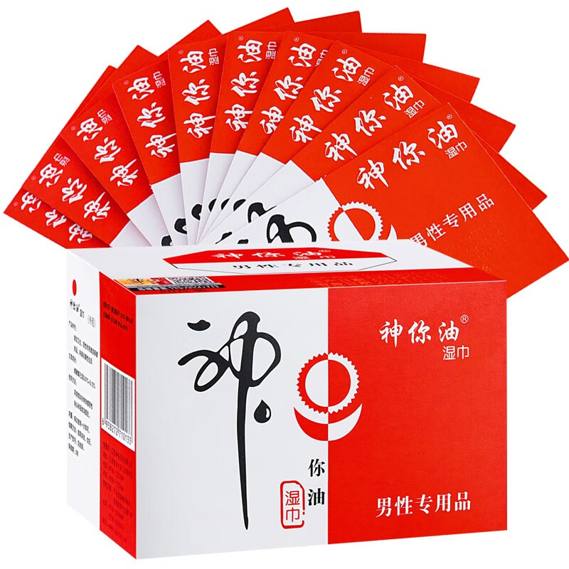 顺喜缘神你油延时湿巾老款正品带防伪麻木延长时间早泄性用品男士延时巾 20片