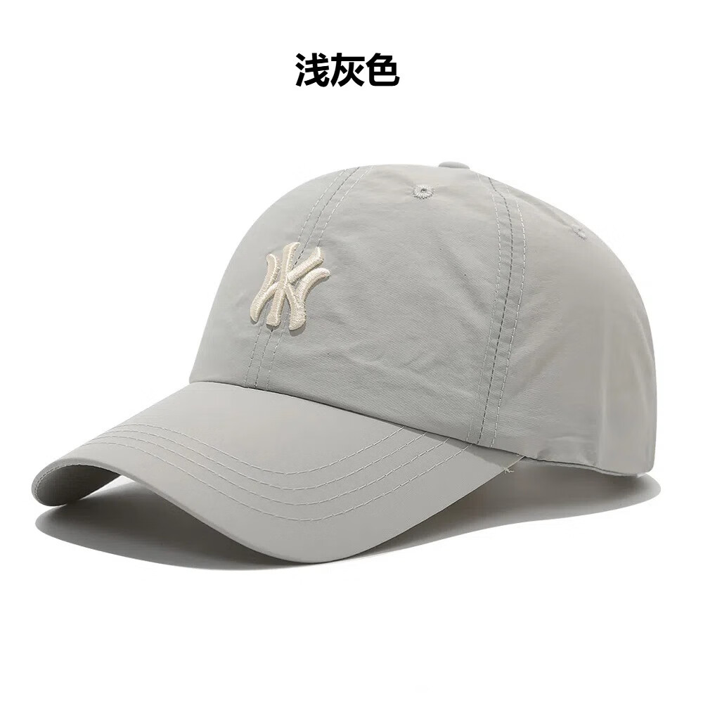 童奈娅帽子男夏季速干休闲棒球帽女百搭遮阳防晒太阳帽户外出行鸭舌帽 浅灰色 均码 可调节55-60