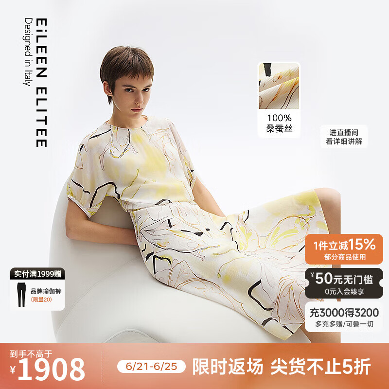 朗姿欧洲EiLEEN ELITEE真丝设计感印花捏褶连衣裙2025年夏季新款 米白色 M