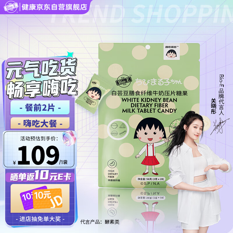 惊!该商品价格居然变化如此之大!