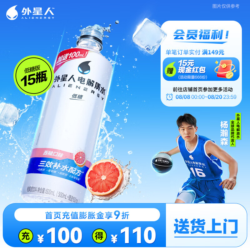 �����˵��ǵ����ˮ600ml����װҬ��0֬�������˶�������ά����15ƿ���� ���ֿ�ζ600ml*15ƿ