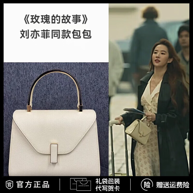 CHAILAS&amp;KLTCH刘亦菲同款手提包凯莉包2025新款高级感真皮女包妈妈包单肩斜挎包 米白色 小号【送高档礼盒+礼品袋】