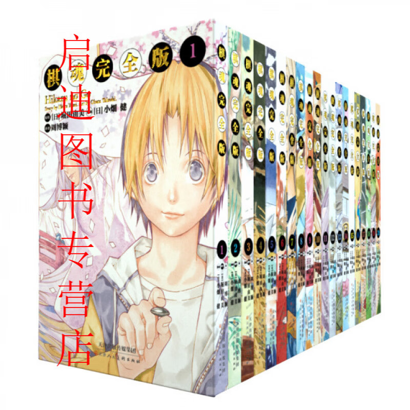 ��� ��ȫ��(1-20)ȫ��20��:С�̽��������� 1-20 307.2Ԫ