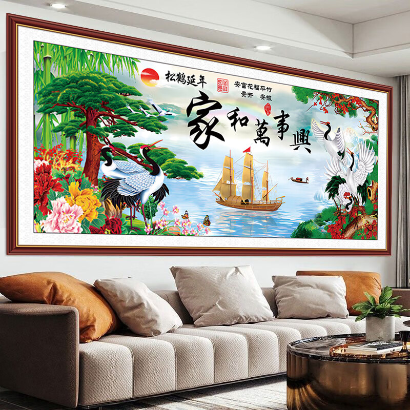 客厅沙发背景墙装饰画自粘墙贴纸家和万事兴山水画墙纸3d立体壁画 24.家和万事兴 宽256厘米-高122厘米【送安装工具刮板】 打印边框 自粘装饰画(背面带胶)