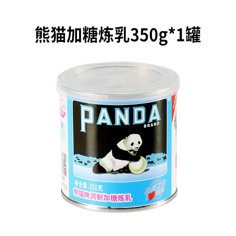 熊貓牌（PANDA）調制加糖甜煉乳練奶小包裝家用烘培咖啡奶茶專(zhuān)商用350g罐裝 熊貓煉乳 350g*1罐