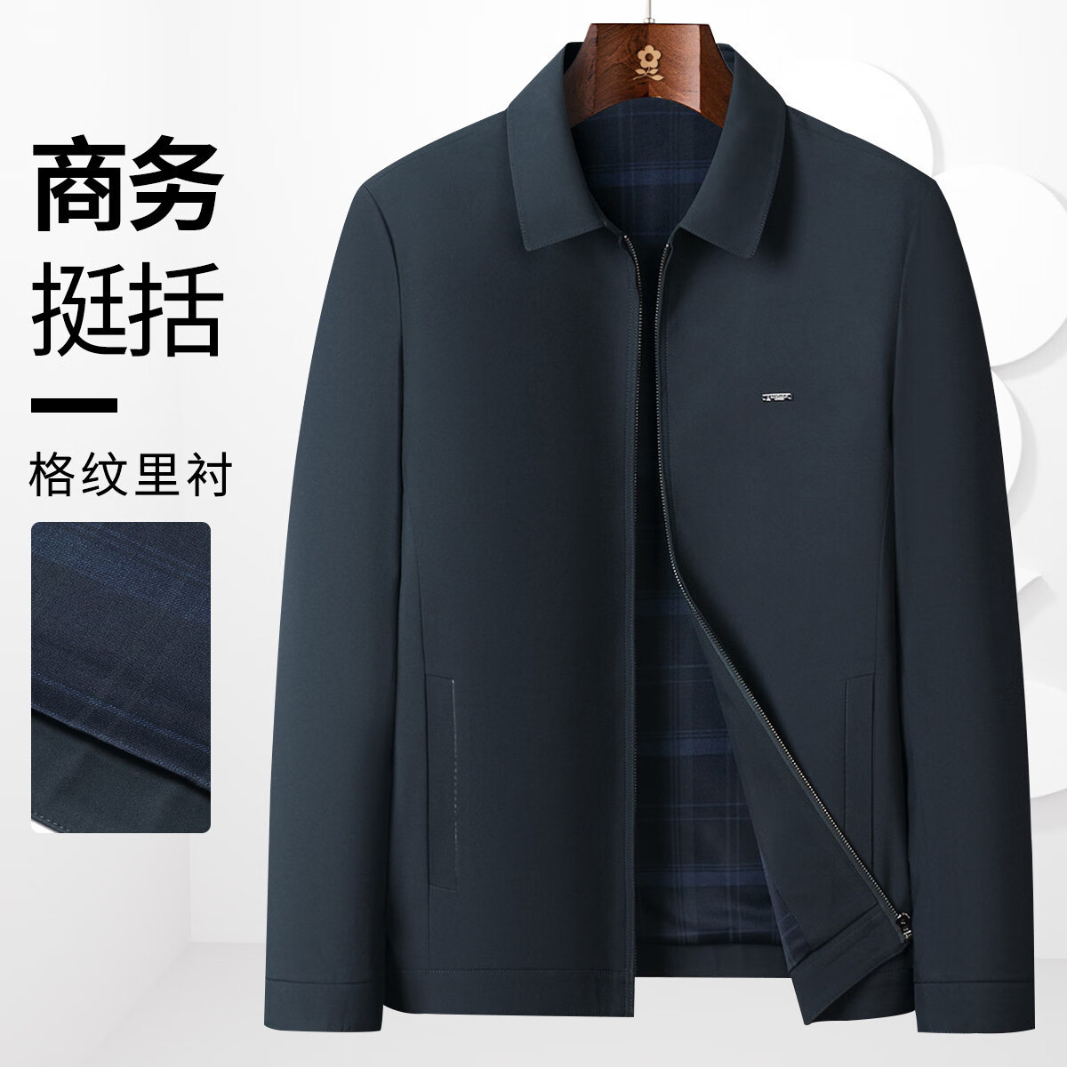 梦特娇（MONTAGUT）春秋夹克男士商务立领挺括抗皱中青年百搭外套 墨绿  3XL(56)