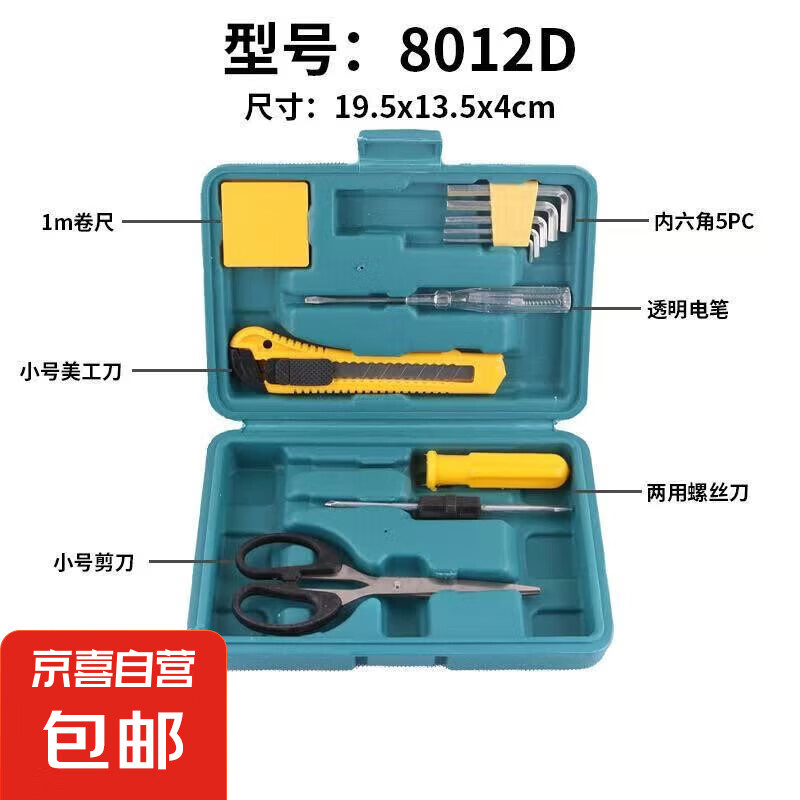 Ʒ𹤾߶๦ϹЯ泵Ʒװ 8012D