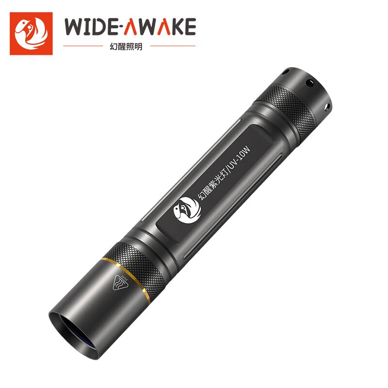幻醒（WIDE AWAKE）玉石鑒定專用365紫光燈手電筒鑒別翡翠驗(yàn)鈔筆紫外線照射燈熒光劑 UV紫光燈單電套餐