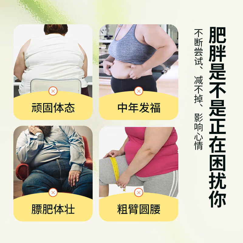 甘伯宗丽颖胶囊减肚子减大腿瘦腰腿燃脂正品 8盒装