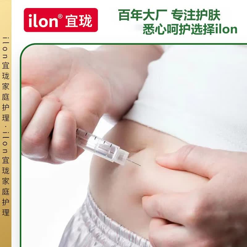 宜珑(ilon)德国礼达 Protect Salbe草本植物身体运动护理霜小绿管赛肤润同款 ilon护肤霜 50ml 1支 (浅绿膏体)