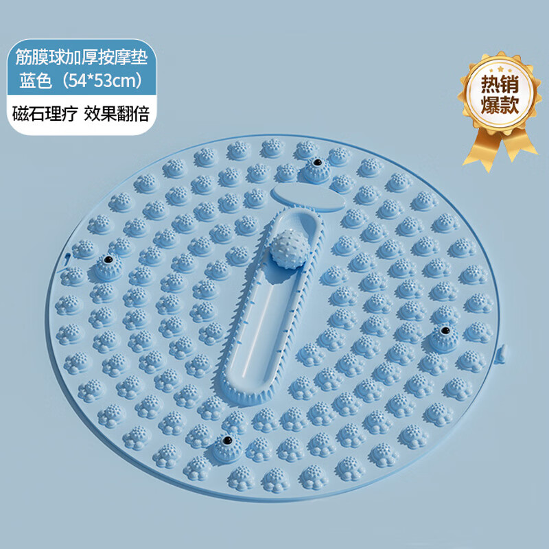 超慢跑指压板足底按摩脚垫室内原地脚低踩脚通经络磁石趾压板 天空蓝【穴位筋膜球+磁石多功能】 加大加厚55cm