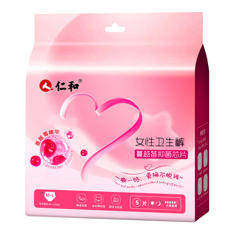 仁和卫生裤安睡裤姨妈巾卫生巾月经期产妇护垫恶露高腰防漏 M-L码1袋