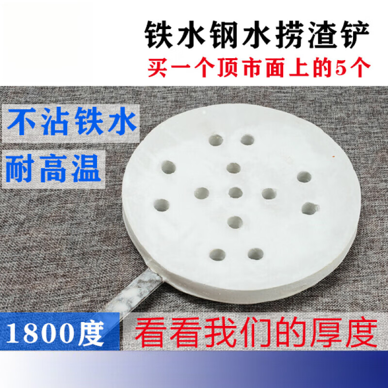 铁钢水除捞渣铲勺子扒渣打渣勺铲铝铜水捞渣瓢取样勺耐高温舀水勺 捞