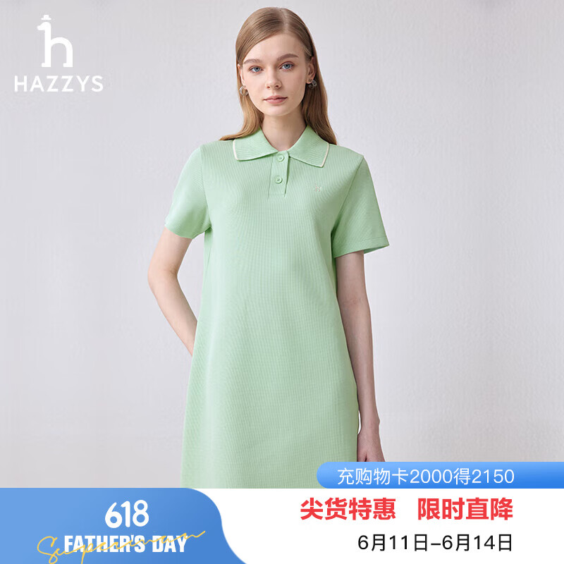哈吉斯（HAZZYS）女装 夏款女士清新宽松休闲连衣裙女AQWSE0BBE06 绿色GR XL (170/92A 42)