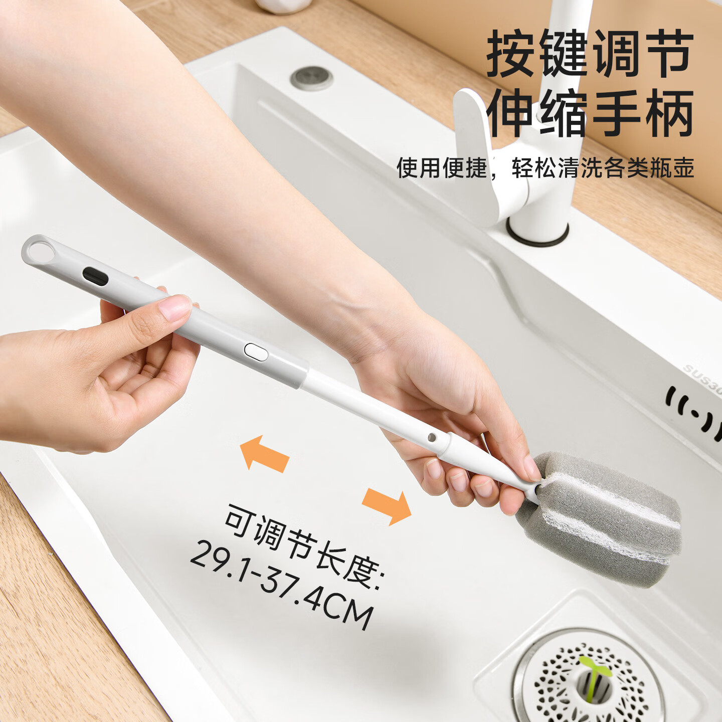 SP SAUCE日本可伸缩洗杯刷神器长柄奶瓶刷水壶刷海绵清洁小刷子 可伸缩蜂窝海绵杯刷