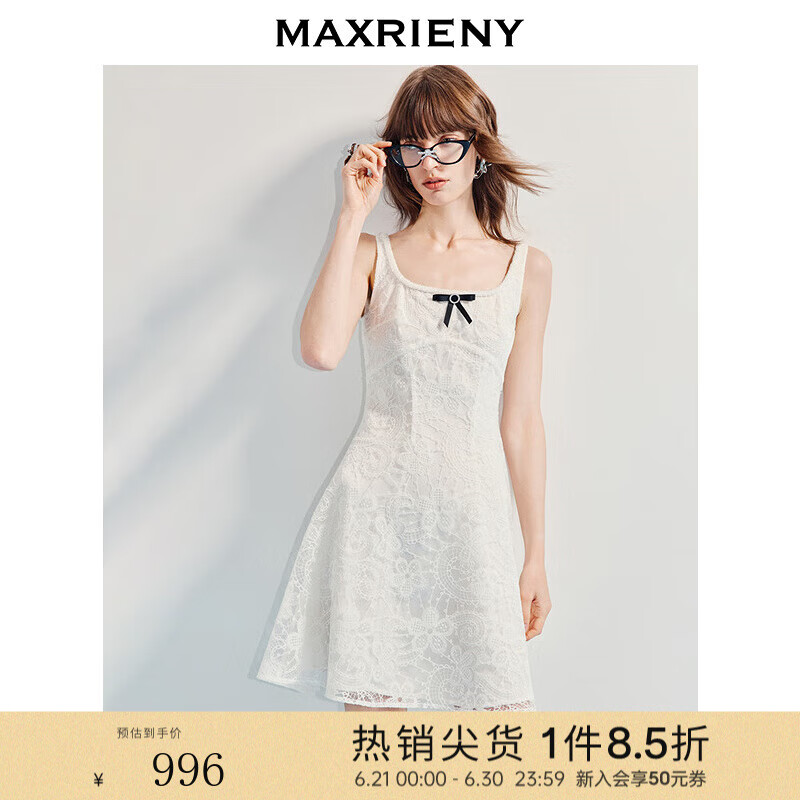 MAXRIENY精致日常千金小香风连衣裙25夏款精致名媛风甜美蕾丝裙子 本白 M