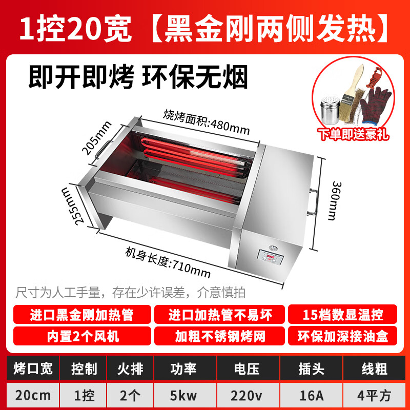 2025年电烤炉怎么选？这7款实测，火力强、烘烤均匀，零失误做美食-图片3