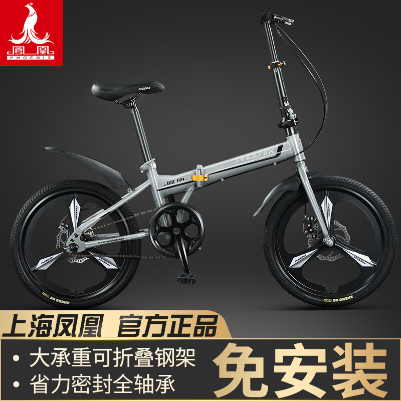 ڲˣPhoenix۵гЯźŮʿϰѧͯⰲװ ⰲװ/ּܡ 22硾ο155-185CM 528Ԫ