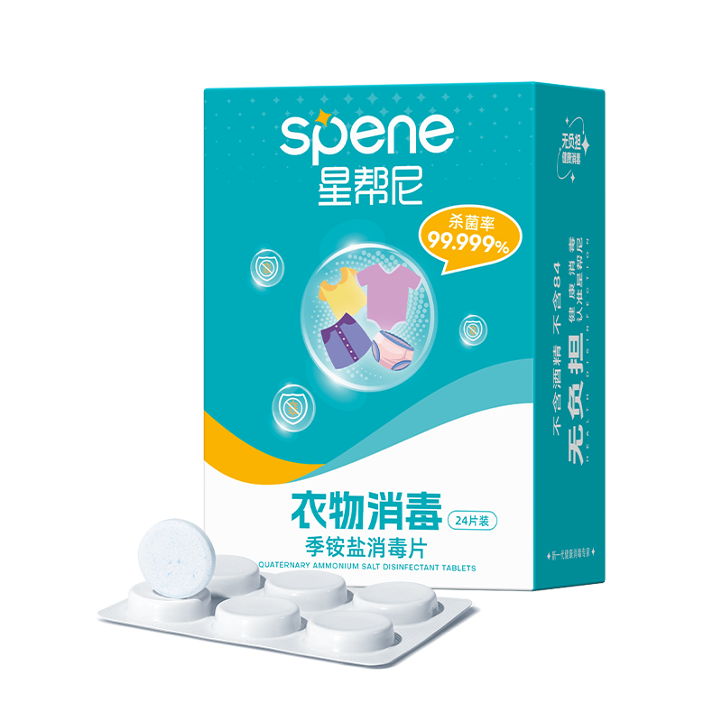 ����Ӫ���ǰ��� ϴ�»�����Ƭ����Ƭ�� 26.3Ԫ