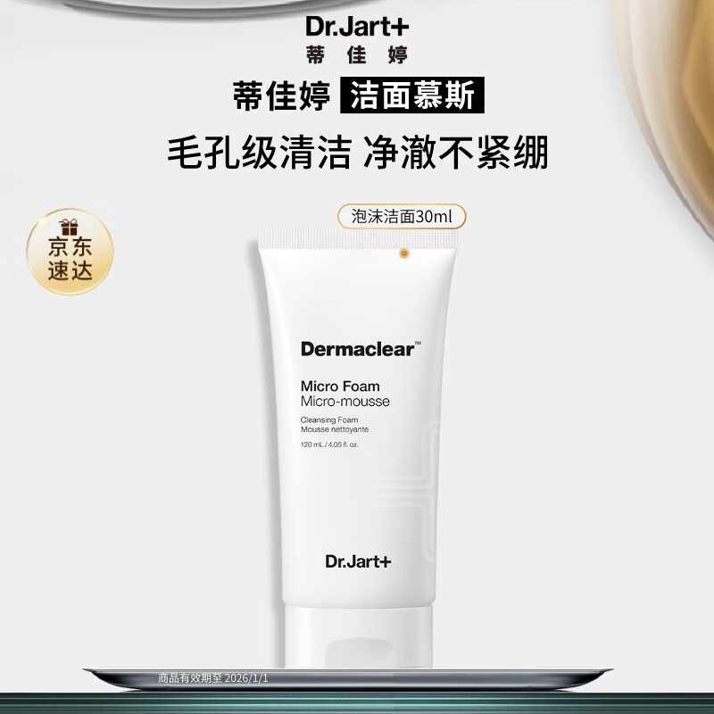 ټãDr.JartDr.Jart +ټõĭ30ml