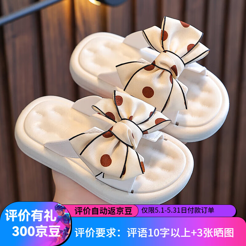 ��СӰŮͯ����Ь�⴩�������׺����ṫ�����ڴ���Сͯ����ɳ̲����Ь ��ɫ 28 (�ڳ�16.5CM�ʺ�3.5����) 9.18Ԫ