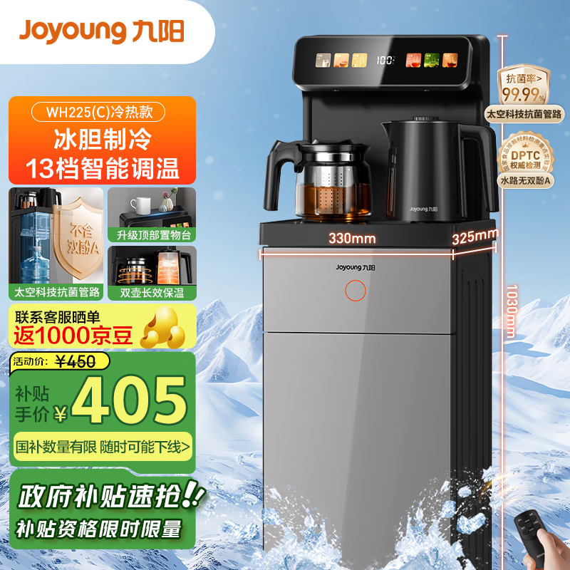 ���� ��ɻ� WH225(C)