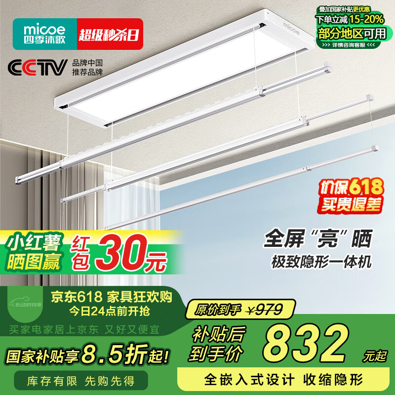 ļ裨MICOE綯¼̨Զ̨¸»T30919Ԫ