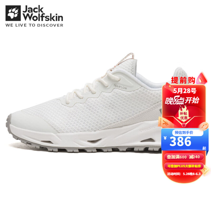 Jack Wolfskin��צ��ϪЬŮ�����¿���˶�ͽ����ˮ���͸��ͽ��Ь4064351 4064351-6291/�۱ʰ� 37