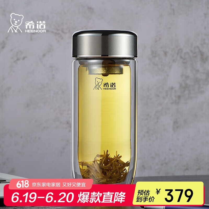 希诺抗菌玻璃杯双层透明水杯男高档泡茶杯子XN-1927珠光本色 410mL