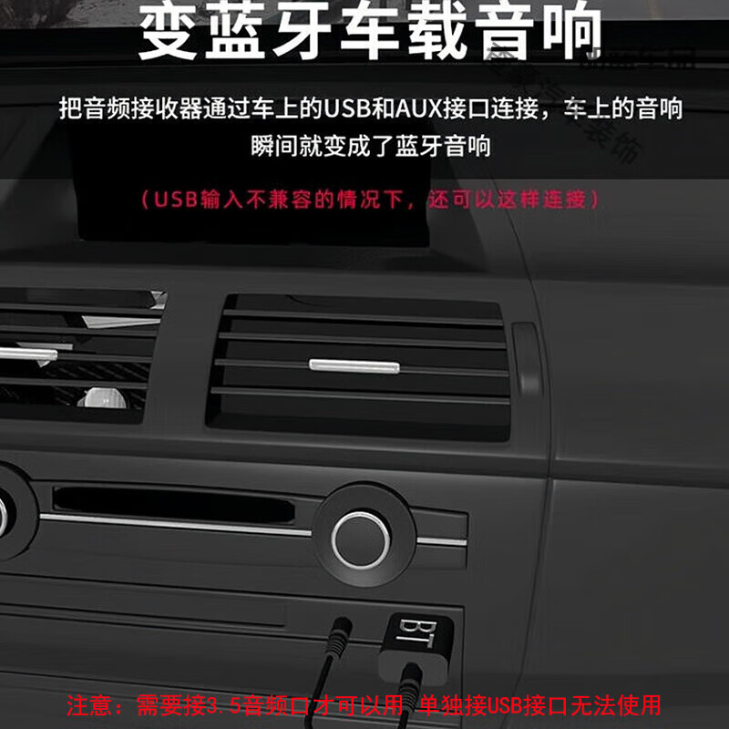 配车载蓝牙接收器Q50无损原车播放连接汽车用usb音响 蓝牙智能接收发射器