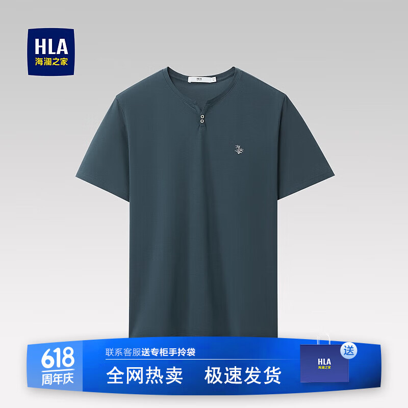 海澜之家 短袖T恤 180/96A、XL 44元（需用券）