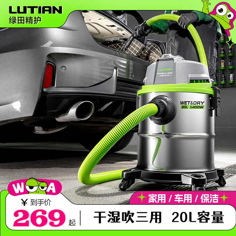 ���LUTIAN��Ͱʽ�������������ô���������;��ʪ������������Ʒ �۷� 20L����Ͱ��������/���ã�