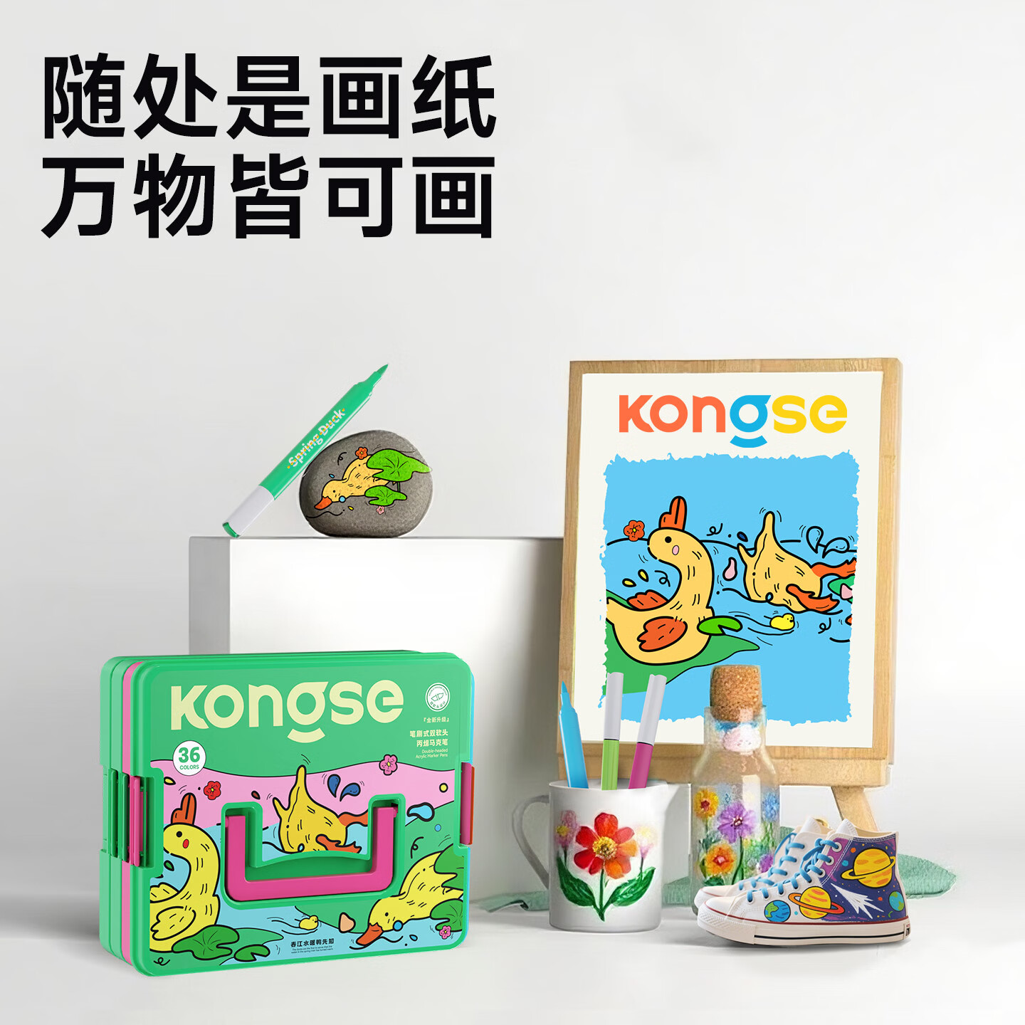 空色直液式丙烯马克笔软头小学生专用不透色可叠色儿童可水洗无毒水彩笔60色涂色马克笔美术颜料笔画笔 12色丙烯马克笔【双头笔刷式】