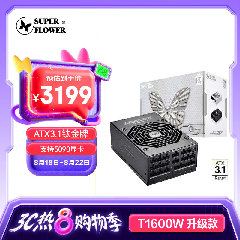 SUPER FLOWER ATX3.1  1600W LEADEX T1600WԴ ѽȫģ/¿/ʮ걣 ֧ 5090/9070Կ