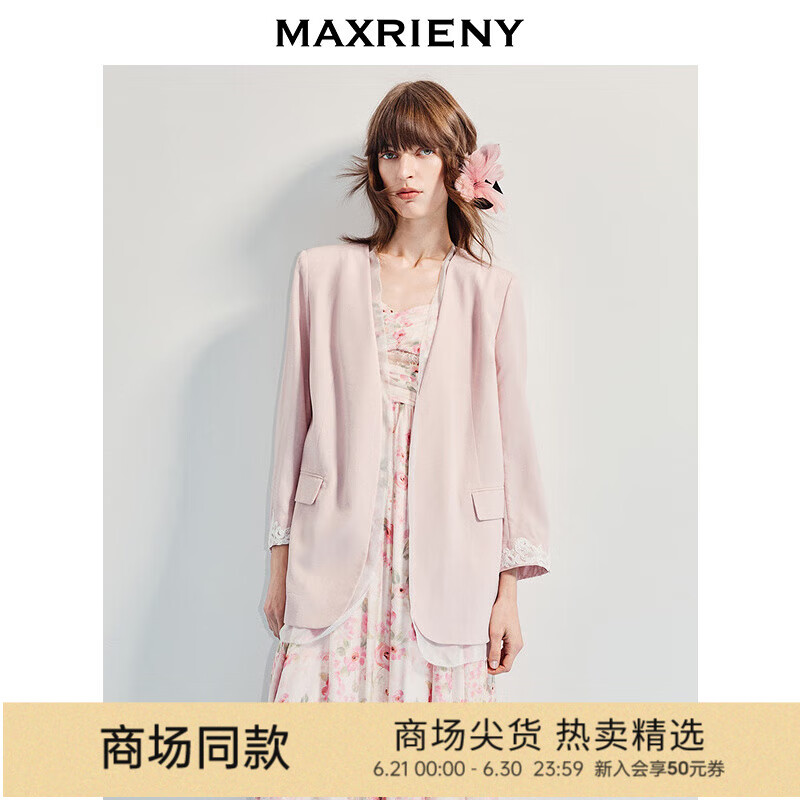MAXRIENY【商场同款】精致日常直身流线型七分袖外套25夏通勤上衣 浅藕粉 S