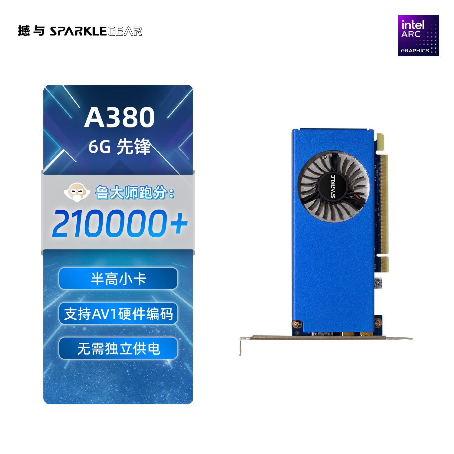 ����intel��Ϸ�Կ�A380 �ȷ�� ��ߵ������۵����� 6GD6749Ԫ