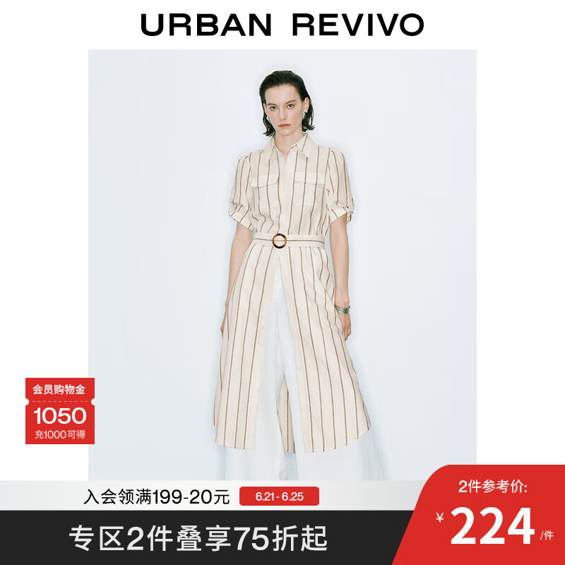UR2025夏季新款女装都市通勤撞色条纹腰带饰连衣裙UWG750160 米白条纹 M