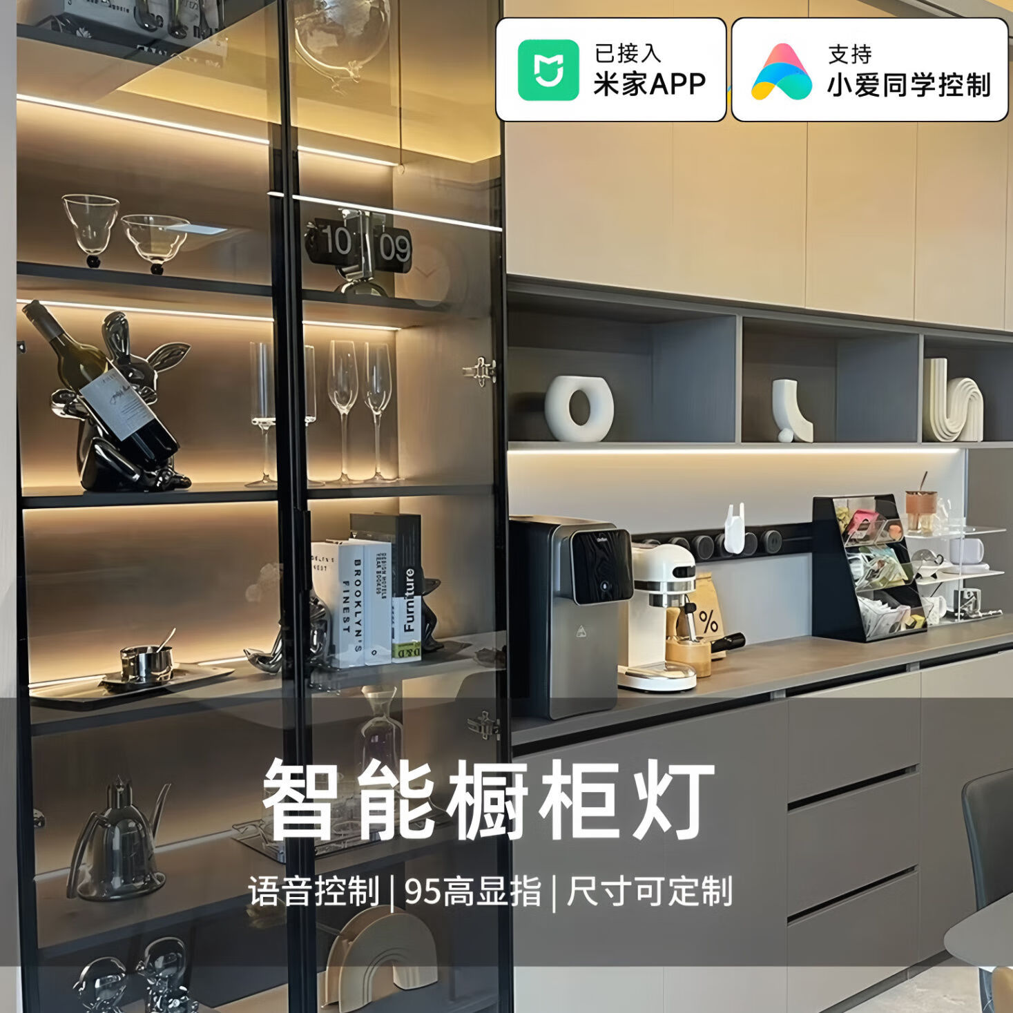 小米已接入米家智能橱柜灯电源12V语音米家24V衣柜酒柜三色调光变压器 触摸感应器