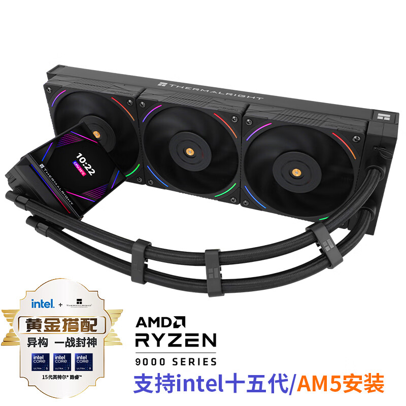 利民Thermalright【新品】利民Hyper Vision 360ARGB BLACK终越视界水冷散热器 Hyper_Vision_360_ARGB_BLA