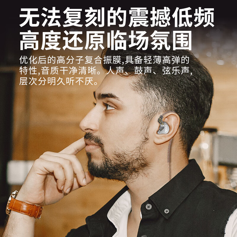 CCA CRA动圈入耳式有线耳机可换线运动K歌手机电脑重低音线控3.5MM高保真HIFI耳塞高音质 透明黑【电脑语音版】