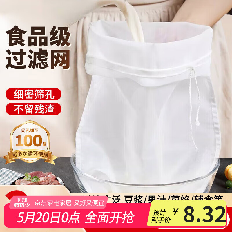 ���ն��������˴��߲˼�ˮ��������ɴ���������߲˽���������ˮ�� С��