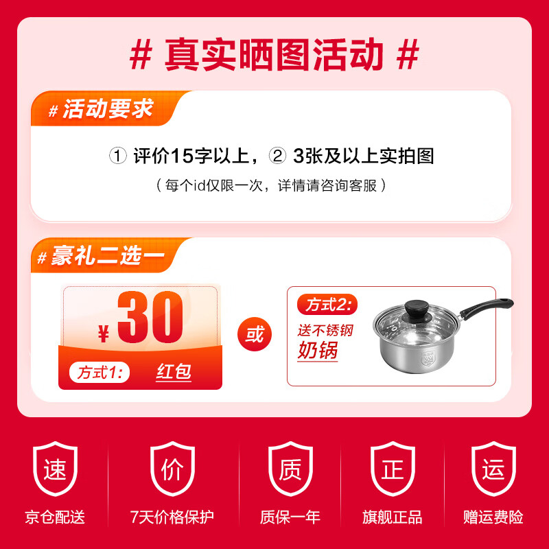 商品图片 2