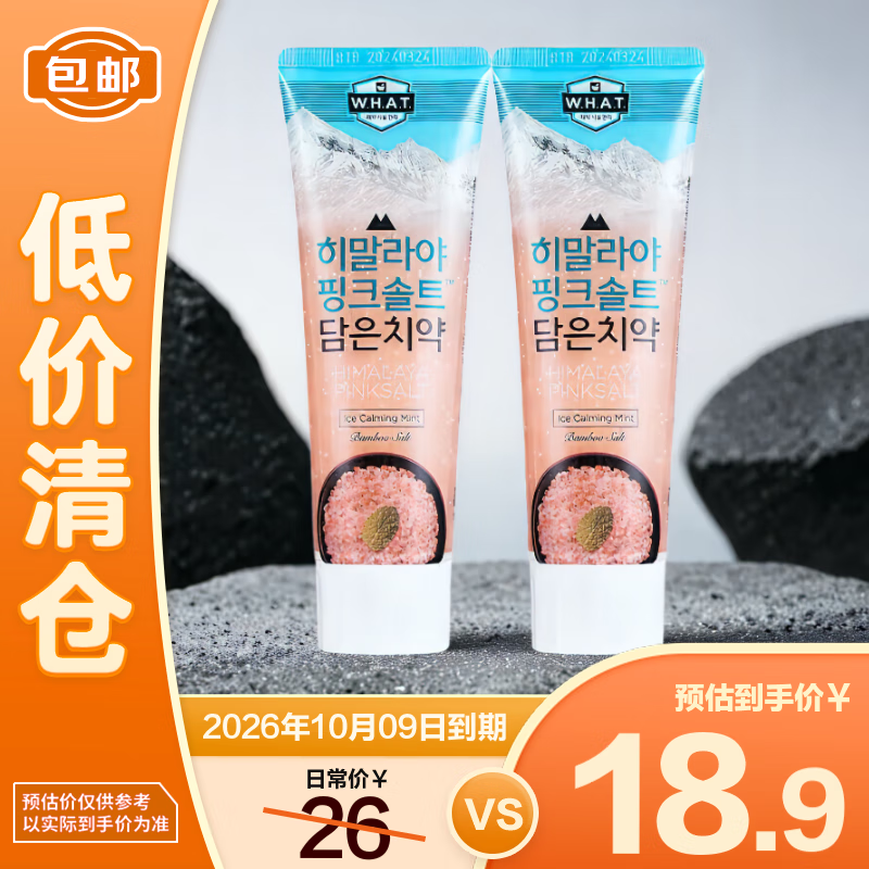 νϲŷ 100g*2 ¿ǻ֡