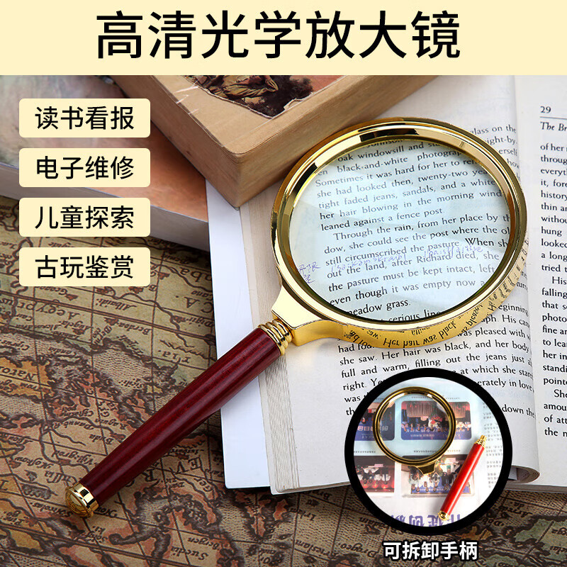 BIJIA放大镜美式光学金属手持鉴定阅读便携多场景用途高倍放大镜 加大版090(加长手柄)广角款
